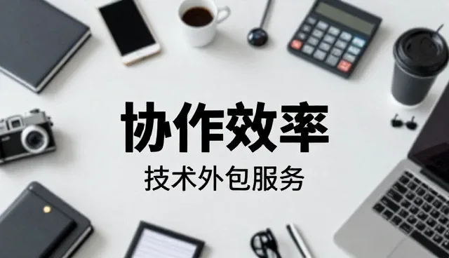设备安装调试阶段的性能关注点分析